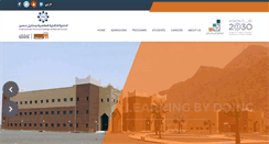 Desktop Screenshot of coemam.edu.sa